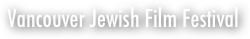 Vancouver Jewish Film Festival